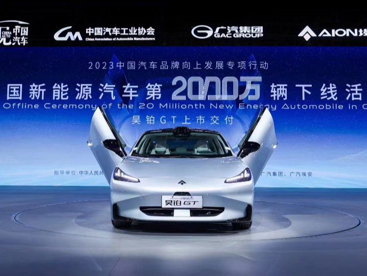 有缘了，中国第2000万辆新能源汽车搭载亿纬锂能电池下线
